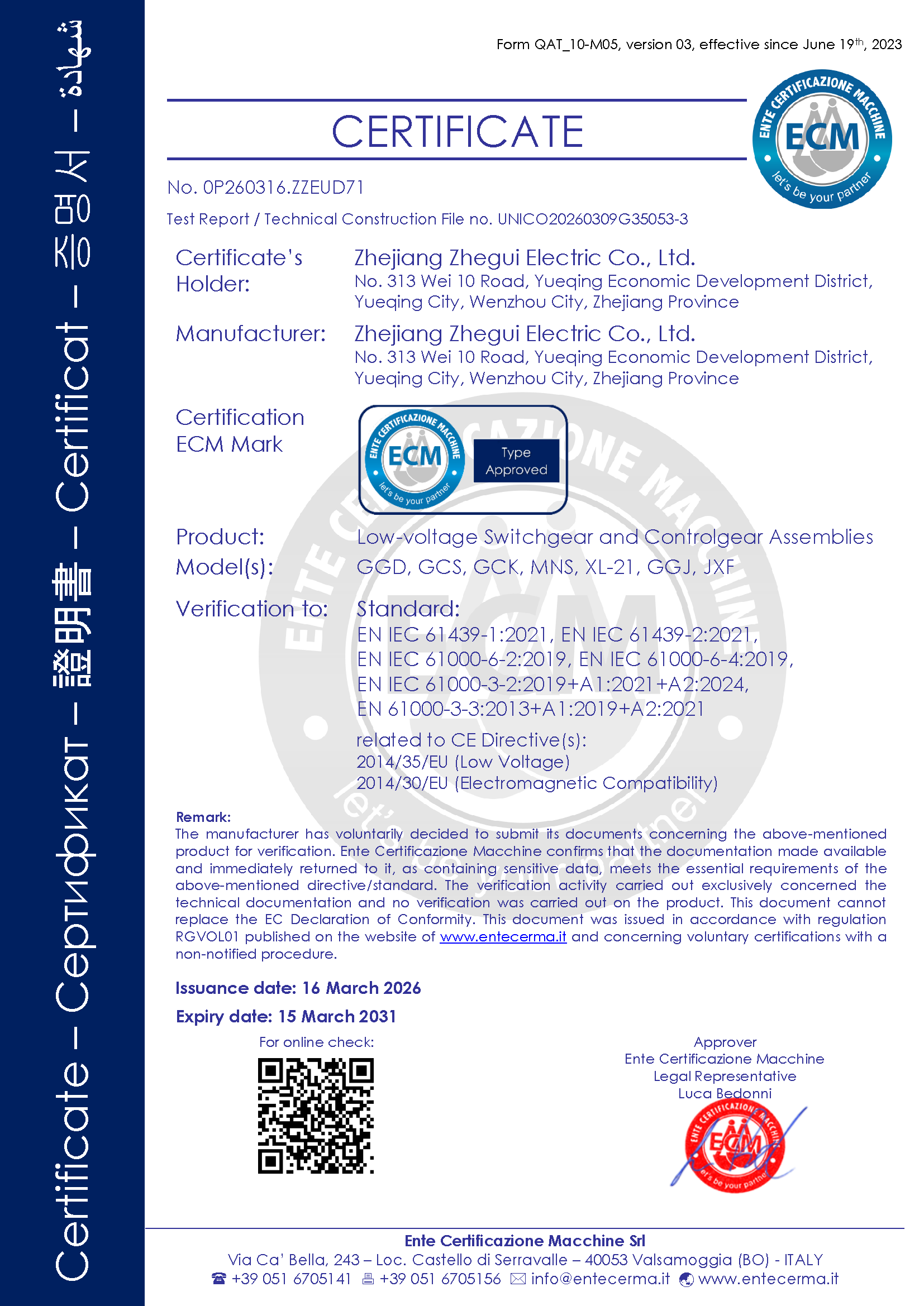 IEC 61439 compliance certificate — MCC panel standard reference IEC 61439 compliance certificate — MCC panel standard reference
