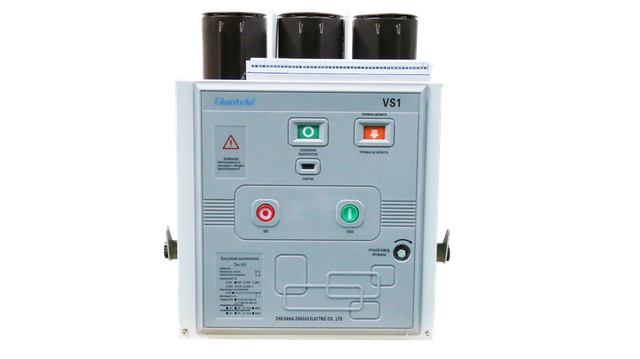 VS1 Indoor Vacuum Circuit Breaker