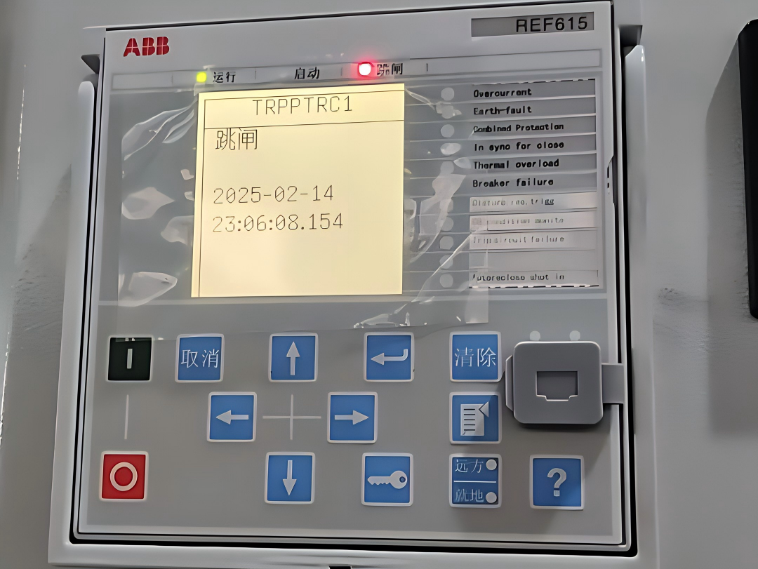 Protection Relays Secondary Control of medium voltage switchgear - air insulated switchgear - metal clad switchgear