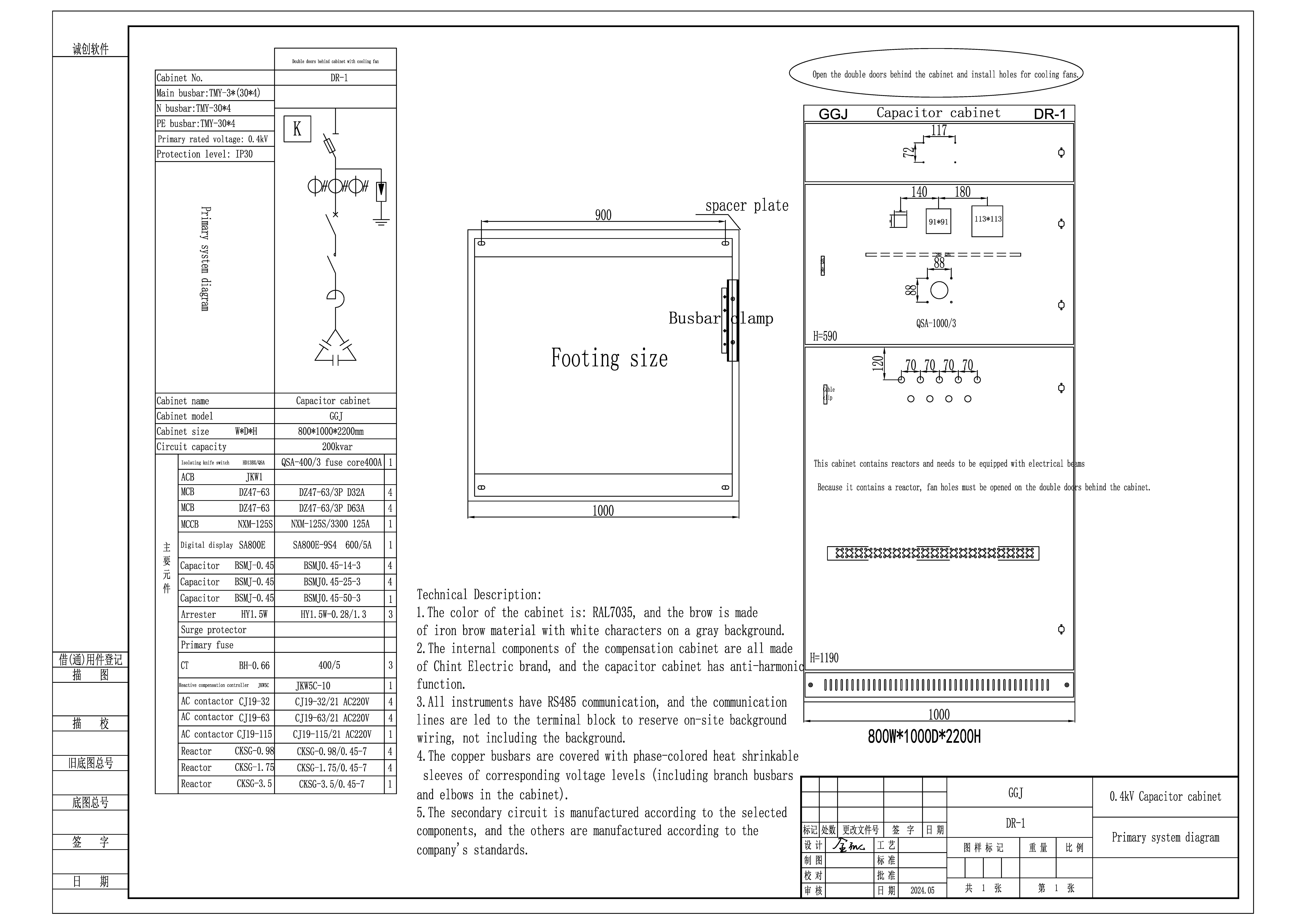 CUSTOMER CASES ABOUT POWER FACTOR CORRECTION-02