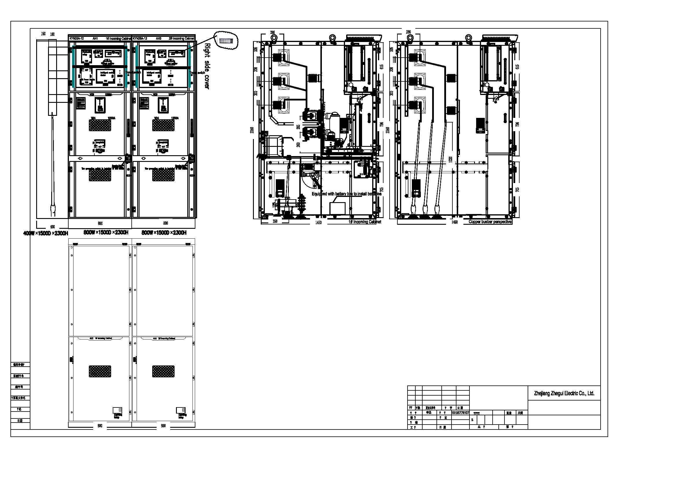 CUSTOMER CASES ABOUT MEDIUM VOLTAGE SWITCHGEAR-02
