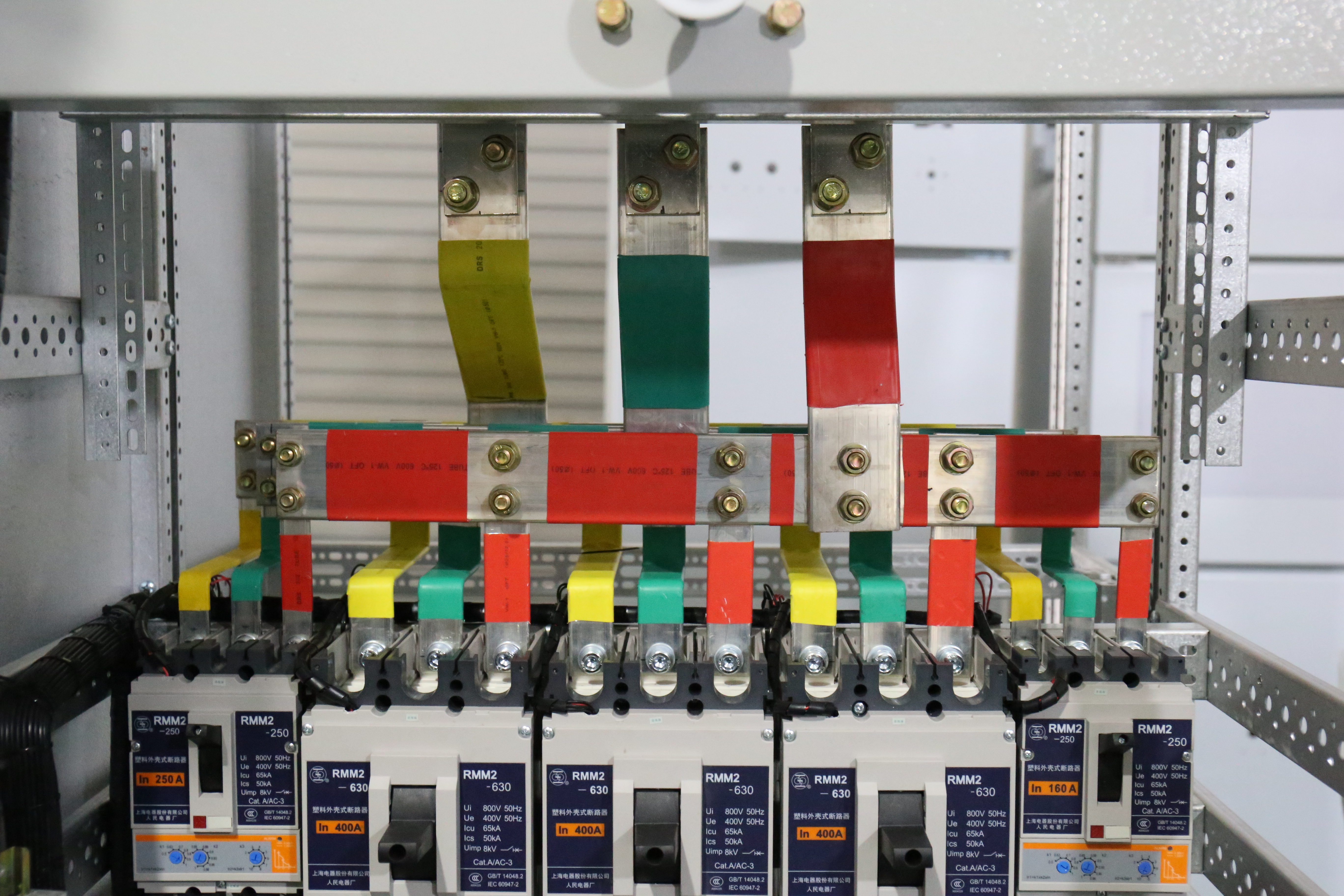 busbar of low voltage switchgear