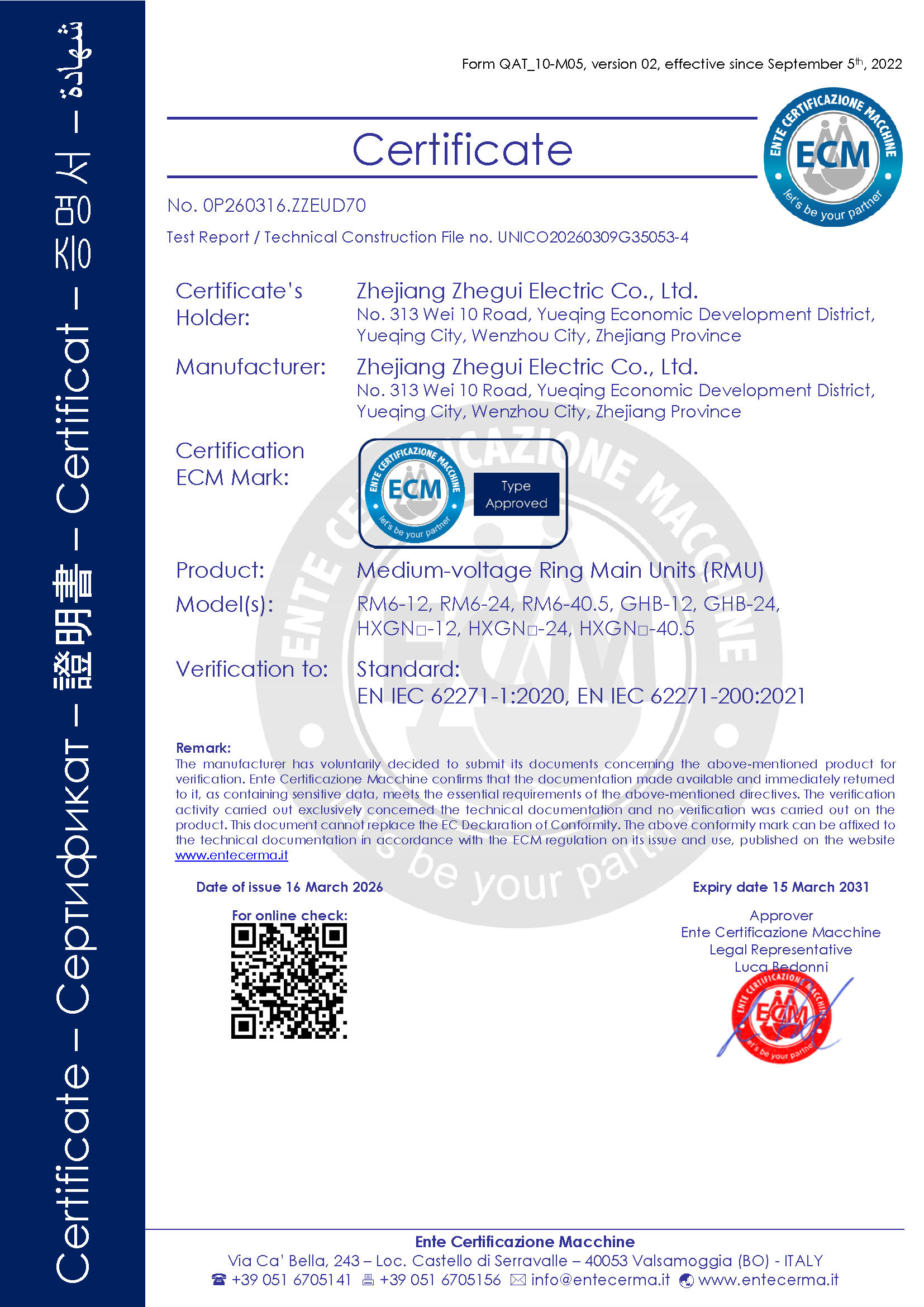 iec 62271 medium voltage ring main units rmu type test certificate