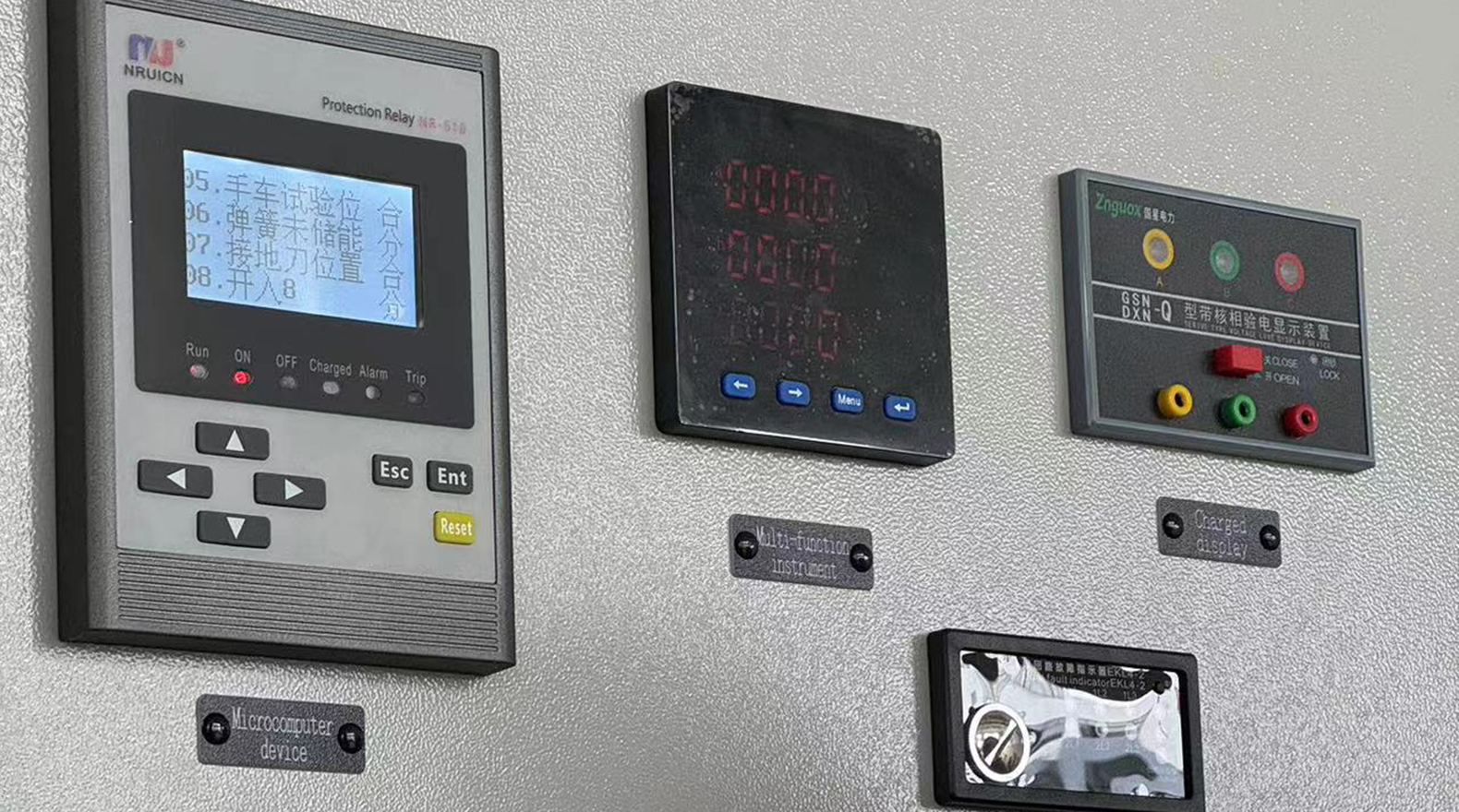 Digital Protection Relay