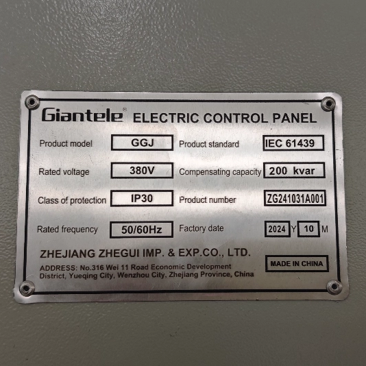 apfc automatic power factor correction panel installed in factory electrical room application site