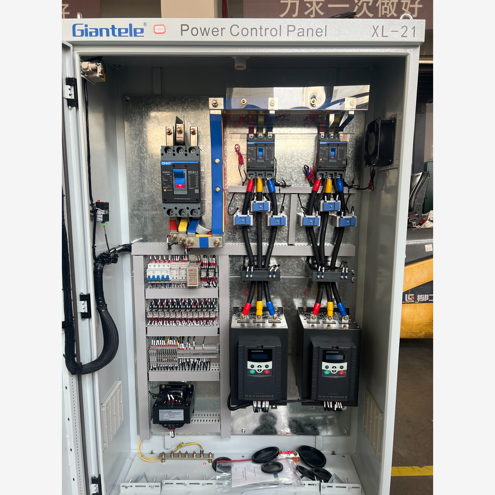 Sub-Distribution Panel