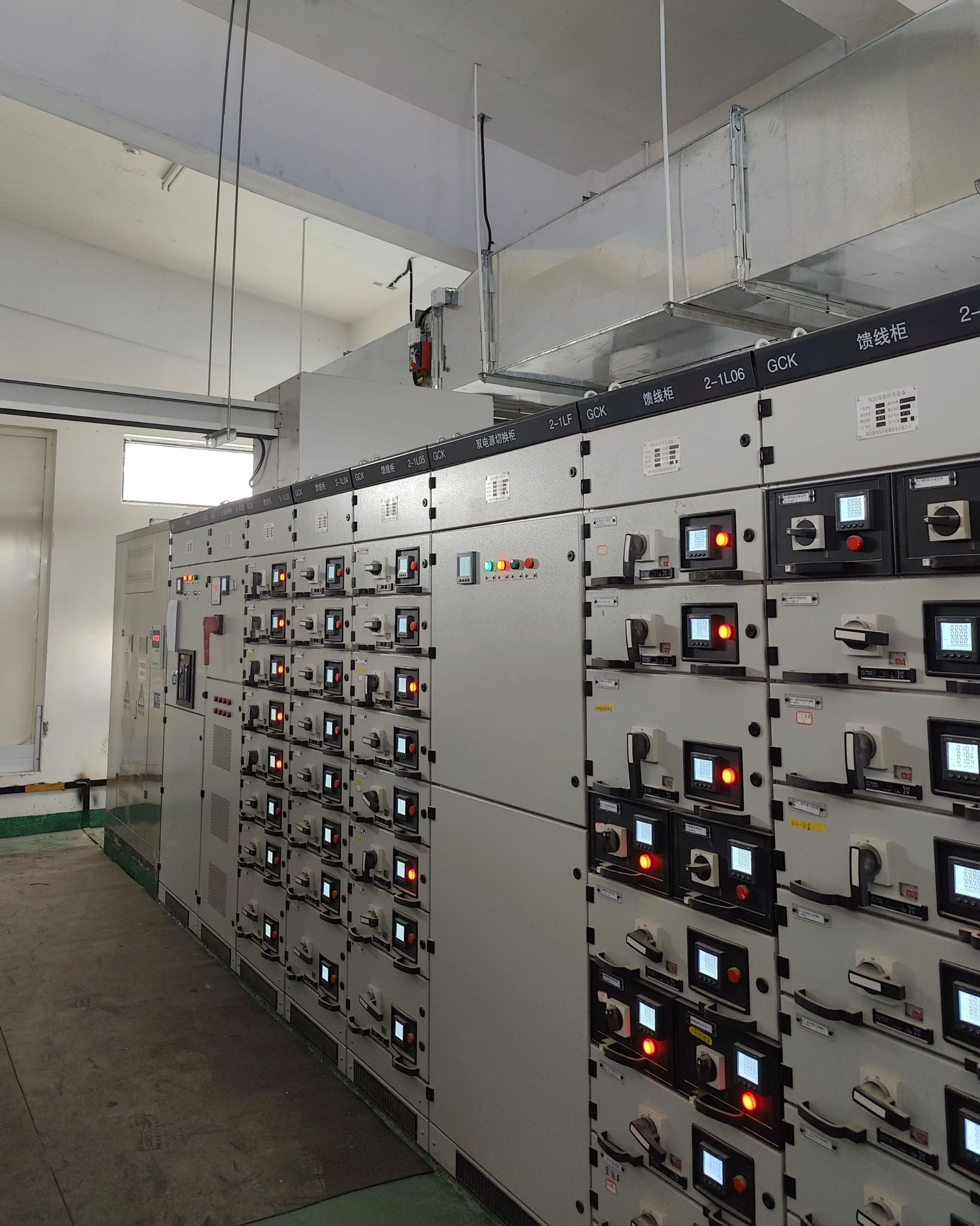 MCC Motor Control Center Distribution Room