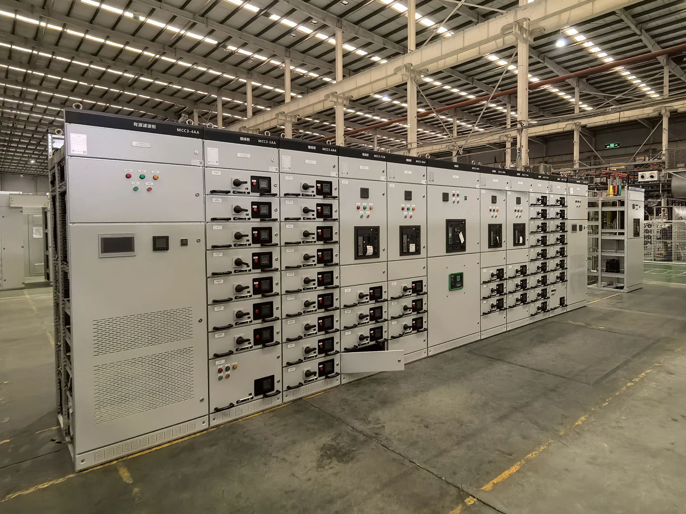 MCC Motor Control Center