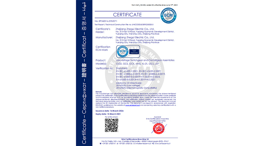 iec 61439 low voltage switchgear and controlgear assemblies international standard compliance certification badge