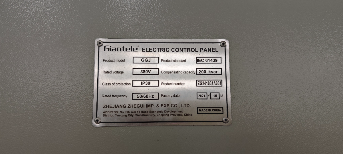 APFC panel nameplate showing kvar rating and voltage specification for power factor correction